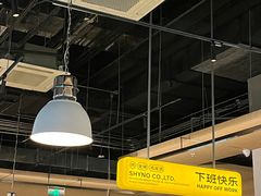 -下酒(华熙店)