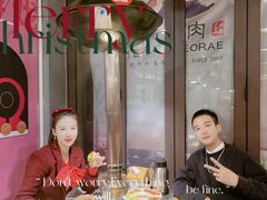 -喜来稀肉(虹泉路店)