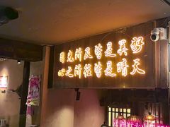 -串盟烧烤大排档·长沙美食地标(星沙店)