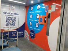 -StorHub趣存自助仓·迷你仓(普陀店)