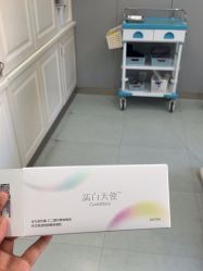 -北京润美玉之光医疗美容