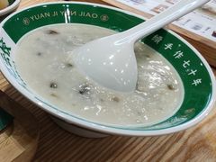 -袁记云饺(南门口店)