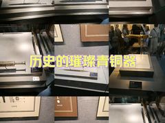 -荆州博物馆