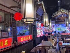 -川流不息·地道川菜·小龙虾(新松江路店)