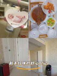 -玛丽亚妇产医院