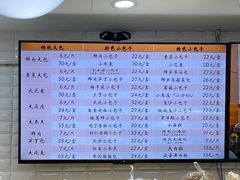 -白玉兰食品(甜云店)