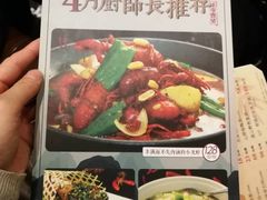 菜单-7017浙菜•建德味(中财店)