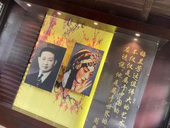 -梅园