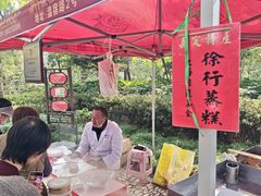 -汇龙潭