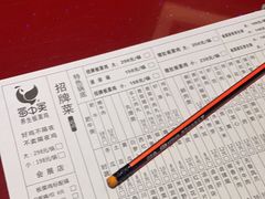 -蜀中吴养生板栗鸡(会展店)