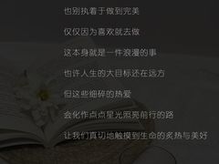 -曼朗心理咨询·旗舰店