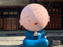 -古大圣慈寺