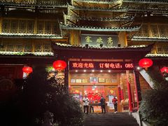 -亮欢寨酸汤鱼(沙冲路店)