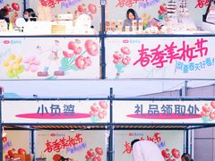 -开元商城(钟楼店)