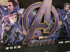 -英皇UA电影城(虹桥天地店)