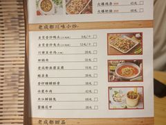 菜单-秋金小炒·特色川菜(大洋店)