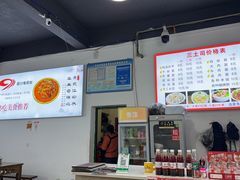 -天全县三土司椒麻鸡餐厅