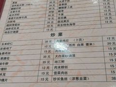 菜单-双东酒店(东关街店)