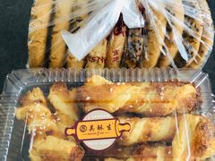-吴酥生宫廷酥饼(南门口店)