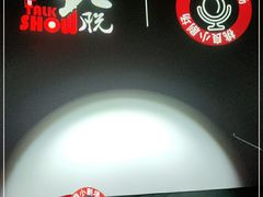 -卢米埃影城(长楹天街IMAX激光店)