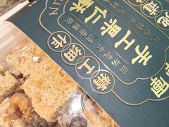 -清真军军绿豆糕(回坊总店)