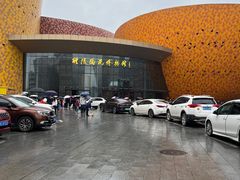 -中国陶瓷谷