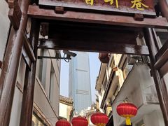 -吴记口味馆