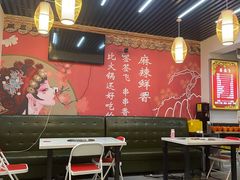 大堂-签签飞串串火锅