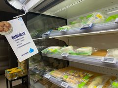 -盒马鲜生(财富中心店)