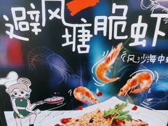 -翠华餐厅(维璟印象城店)