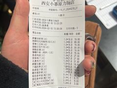 -辛香汇·现炒川菜(小寨原力场-西北首店)