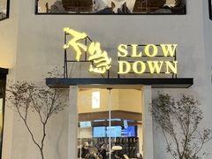 -不急·slowdown·长沙深夜食堂(梅溪湖店)