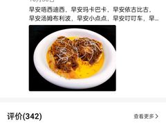 -恬阿姨庭院餐厅·生日宴
