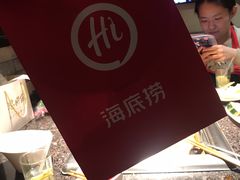 -海底捞火锅(崇文门新世界百货店)