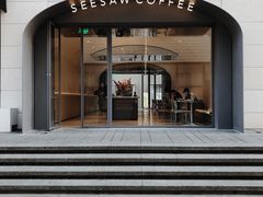 门面-Seesaw Coffee(上生新所店)
