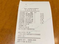 -GranVida生活超市(海信广场店)