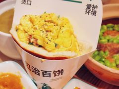 -老乡鸡(上海白玉兰广场店)