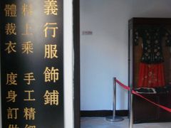 -荔湾博物馆