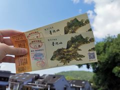 -阿杰臻选海鲜饭店(普陀山店)