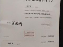 -皇家茱莉亚艺术明星训练基地