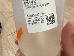 -CoCo都可(岱山店)