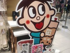 -奈雪的茶(新天地广场PRO店)