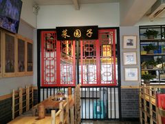 -袁记串串香(西安路店)