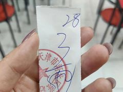 -津门张记包子铺(三马路店)