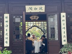 -扬州香格里拉·香宫中餐厅