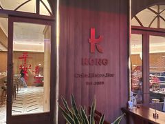 -KONG