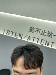 -相约芊艺护肤造型