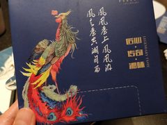 -凤凰湘语·湘粤鲜融(浦东旗舰店)