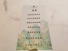 -南宁荔园维景国际酒店·荔园中餐厅
