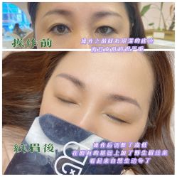 -本小姐美学·半永久纹眉野生眉